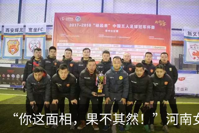 “你这面相，果不其然！”河南女生公开厌恶弟弟，妈妈破防了！