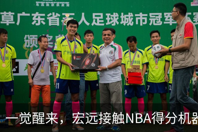 一觉醒来，宏远接触NBA得分机器！杜锋有望回归指导，国青锋线正式离队