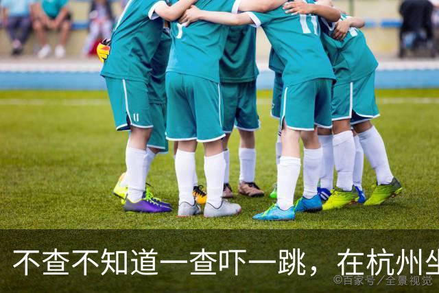 不查不知道一查吓一跳，在杭州坐拥千万豪宅的CoCo，私下究竟多壕