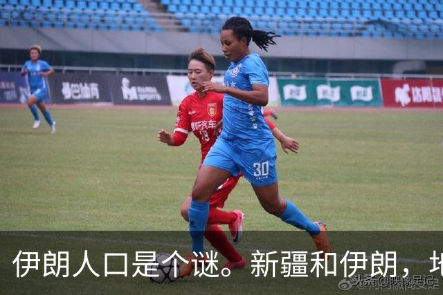 伊朗人口是个谜。新疆和伊朗，地盘差不多大——伊朗国土面积164.8万平方公里，新疆166万。