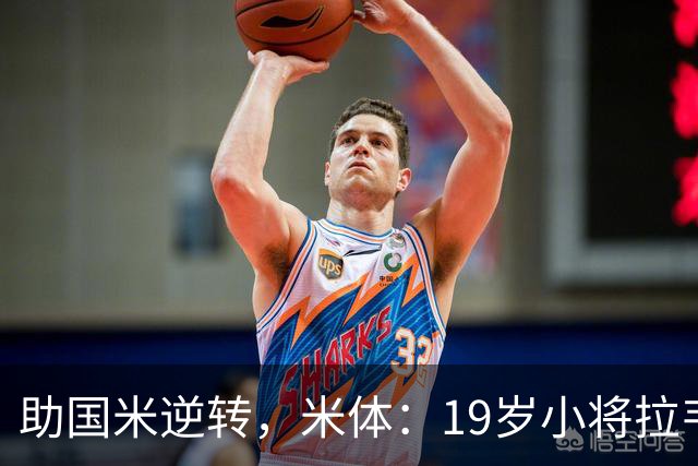 助国米逆转，米体：19岁小将拉韦利两年前曾患脑膜炎险些丧命