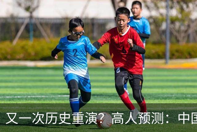 又一次历史重演？高人预测：中国楼市，或将跌回到2016年水平