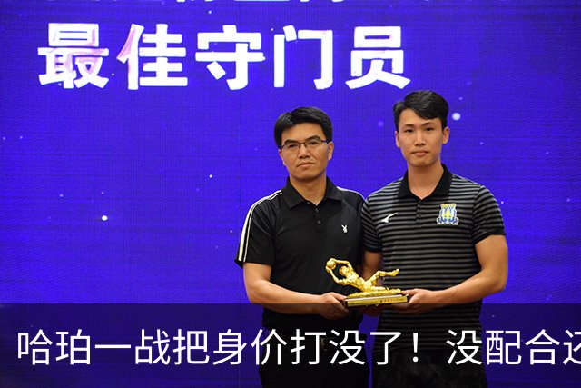 哈珀一战把身价打没了！没配合还无脑攻框，快点去替补吧！