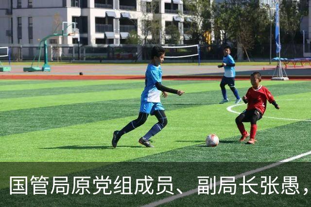 国管局原党组成员、副局长张愚，当选新职！常书铭，任山西省委常委、统战部部长！