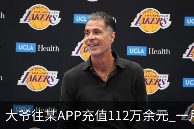 大爷往某APP充值112万余元 一月内显示盈利超1000万元 提现1100元后被索要89万元分红 民警连夜追回111万
