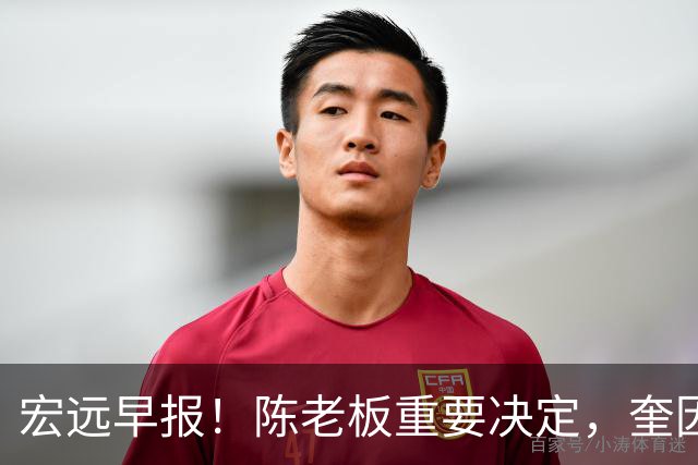 宏远早报！陈老板重要决定，奎因或成救火外援，杜锋爱将又失业！