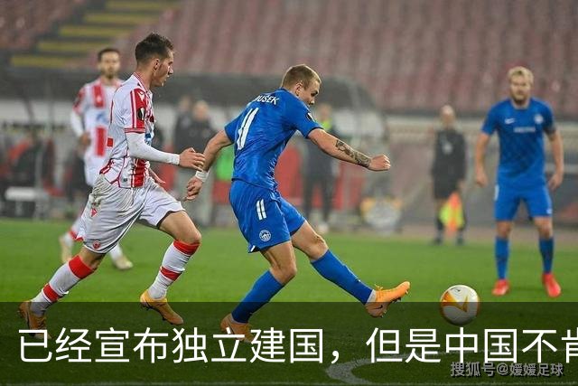 已经宣布独立建国，但是中国不肯承认的5个国家