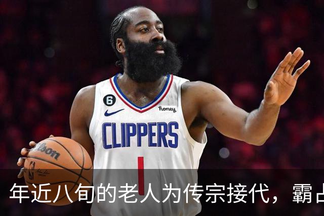 年近八旬的老人为传宗接代，霸占29岁貌美流浪女还生下儿子，十年后老人突然自掘坟墓埋自己