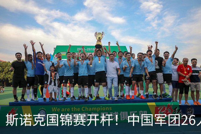 斯诺克国锦赛开杆！中国军团26人出战，吴宜泽冲3纪录，丁俊晖打响TOP16保卫战！