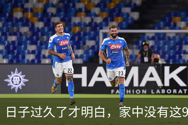 日子过久了才明白，家中没有这9样东西，家务减少一半！更轻松！
