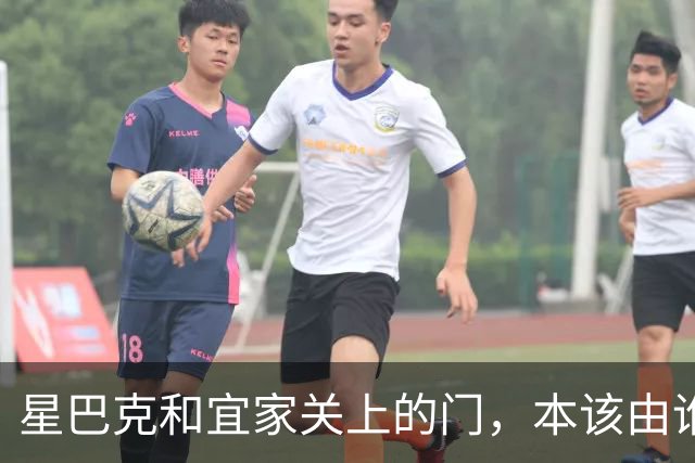星巴克和宜家关上的门，本该由谁打开