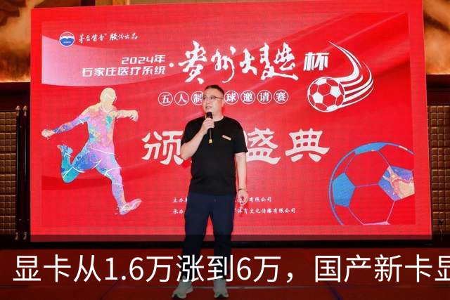 显卡从1.6万涨到6万，国产新卡显存给到64G