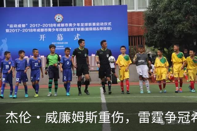 杰伦·威廉姆斯重伤，雷霆争冠希望遭重击