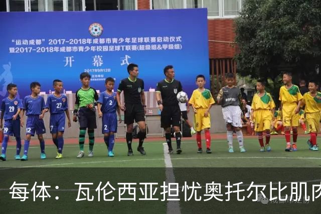 每体：瓦伦西亚担忧奥托尔比肌肉撕裂，加亚鼻伤待查