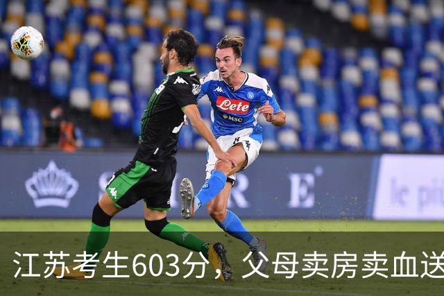 江苏考生603分，父母卖房卖血送他留学，回国找工作却拿6500月薪
