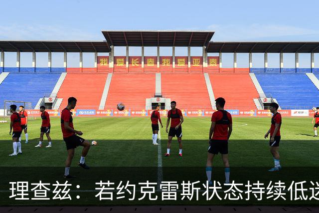 理查兹：若约克雷斯状态持续低迷，阿森纳或将其出售