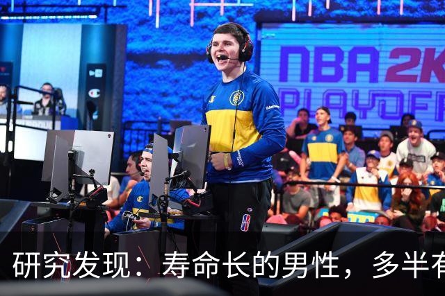 研究发现：寿命长的男性，多半有这5个爱好，占一个也值得恭喜