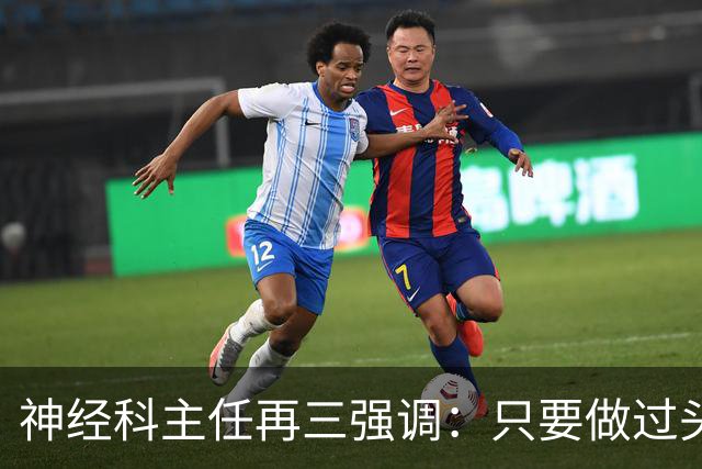 神经科主任再三强调：只要做过头颅CT检查，患者一定多加关注7点