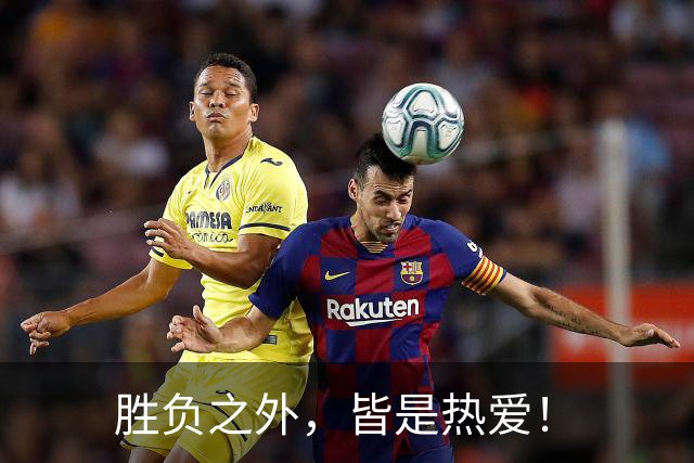 胜负之外，皆是热爱！