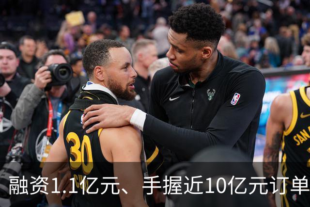 融资1.1亿元、手握近10亿元订单，成立8个月的具身智能公司突然停摆