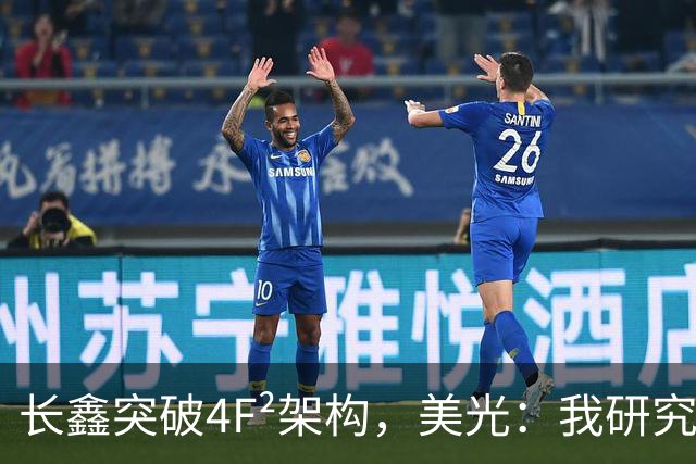 长鑫突破4F²架构，美光：我研究了20年，觉得4F² DRAM架构不行