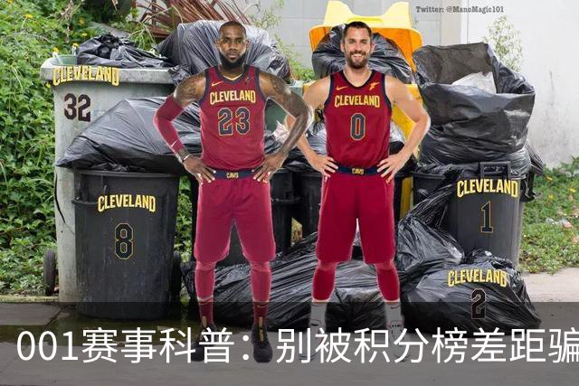 001赛事科普：别被积分榜差距骗了，大阪钢巴迎战武里南联各有难题要解