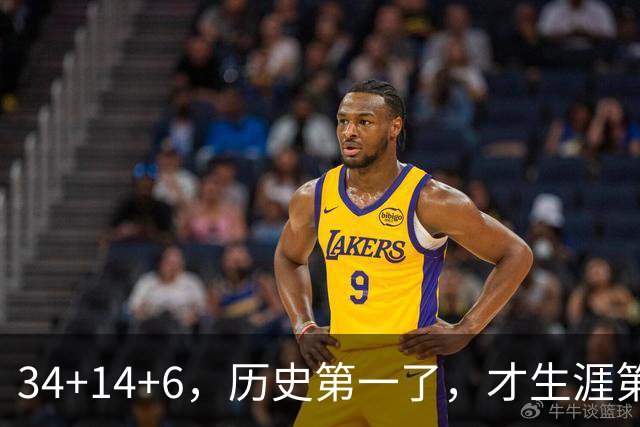 34+14+6，历史第一了，才生涯第5场！82连败也值